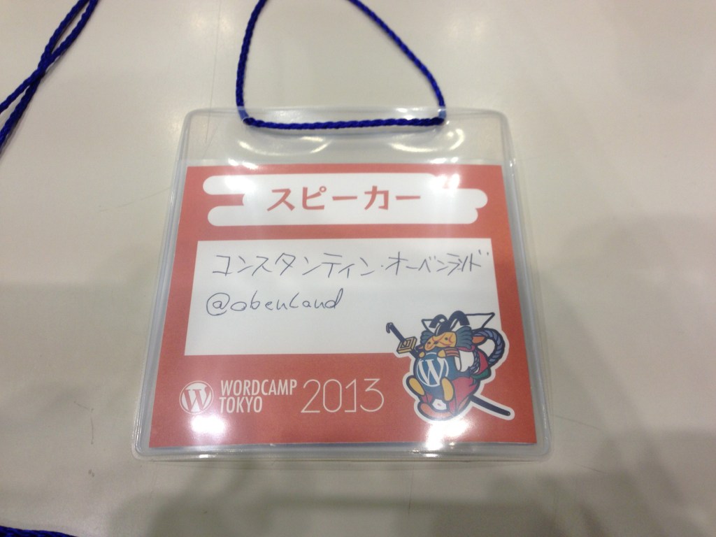 WordCamp Tokyo